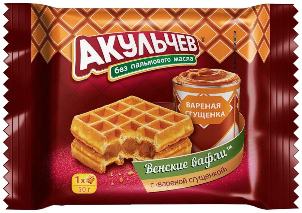 ВАФЛИ ВЕНСКИЕ СДОБН СГУЩЕНКА АКУЛЬЧЕВ 50ГР
