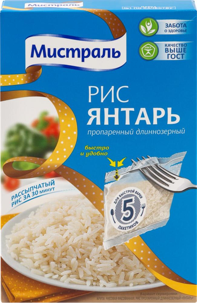 РИС ЯНТАРЬ МИСТРАЛЬ (ПАКЕТЫ 5*80) 400ГР