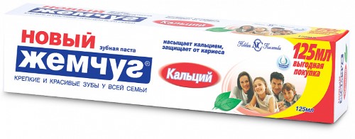 ЗУБНАЯ ПАСТА НОВЫЙ ЖЕМЧУГ КАЛЬЦИЙ 125МЛ