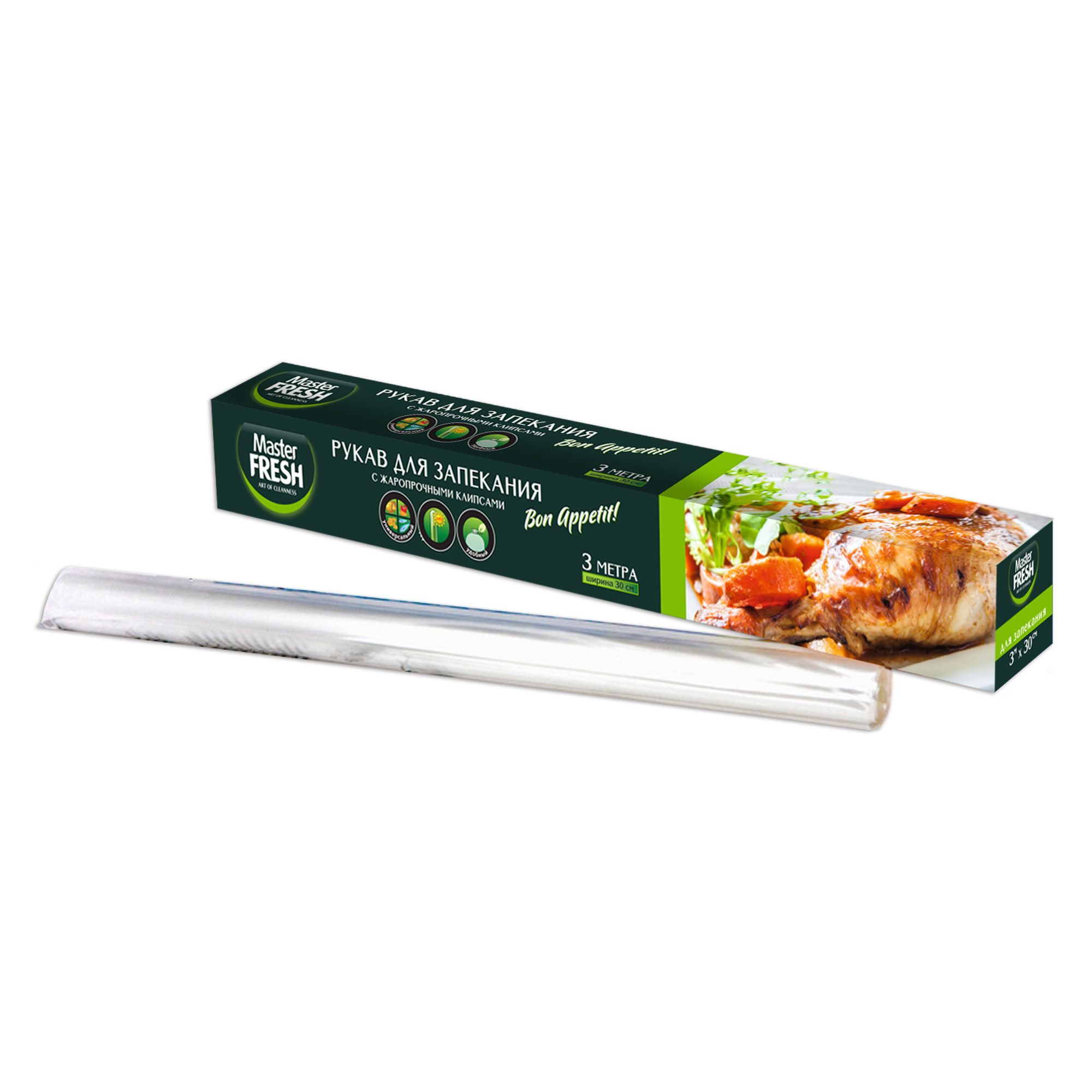 РУКАВ ДЛЯ ЗАПЕКАНИЯ MASTER FRESH С ЗАЖИМАМИ 3М*30СМ.