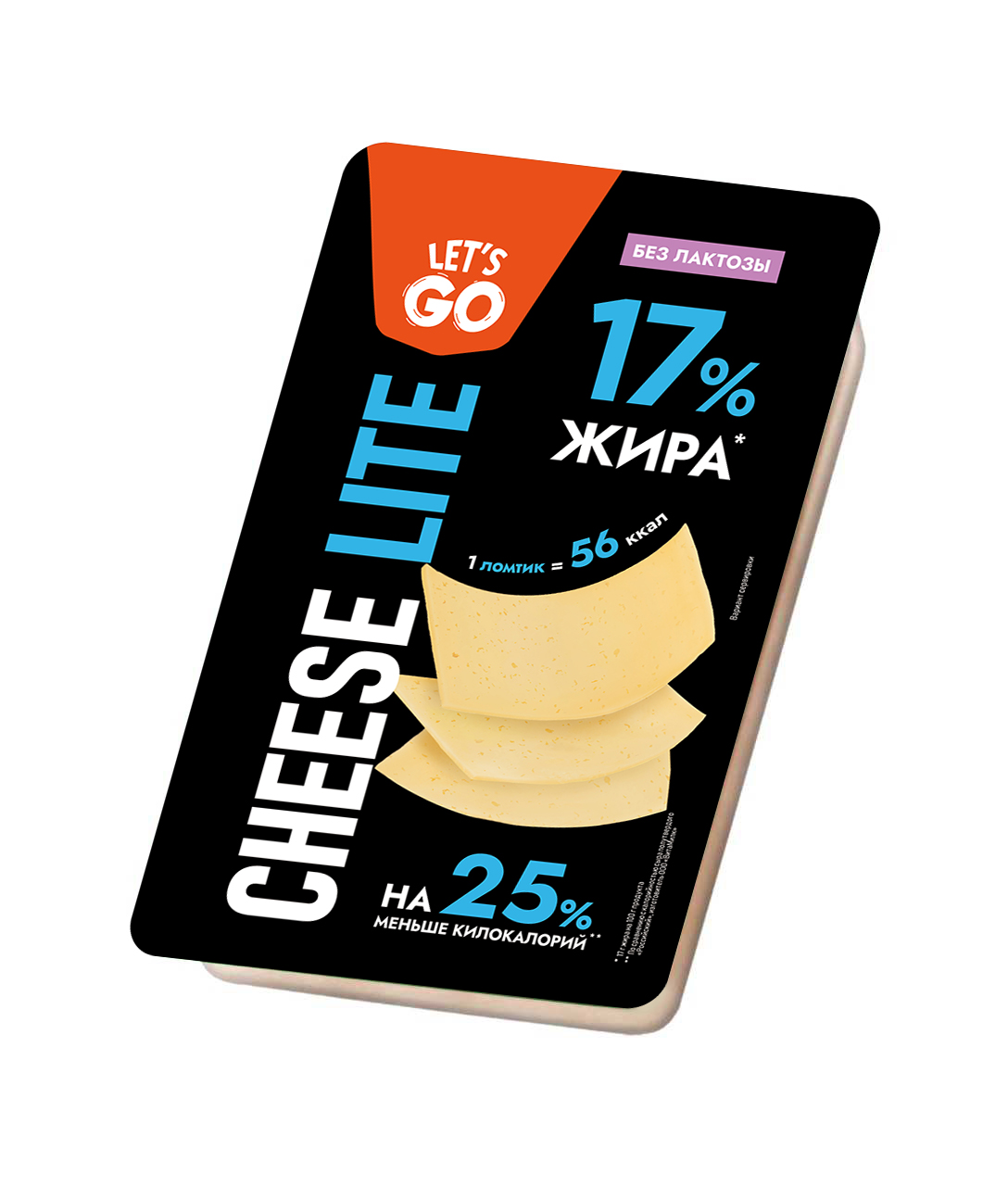 БЗМЖ СЫР CHEESE PRO LET'S GO ПОЛУТВЕРДЫЙ БЕЗЛАКТОЗНЫЙ 35% СЛАЙСЫ 125ГР