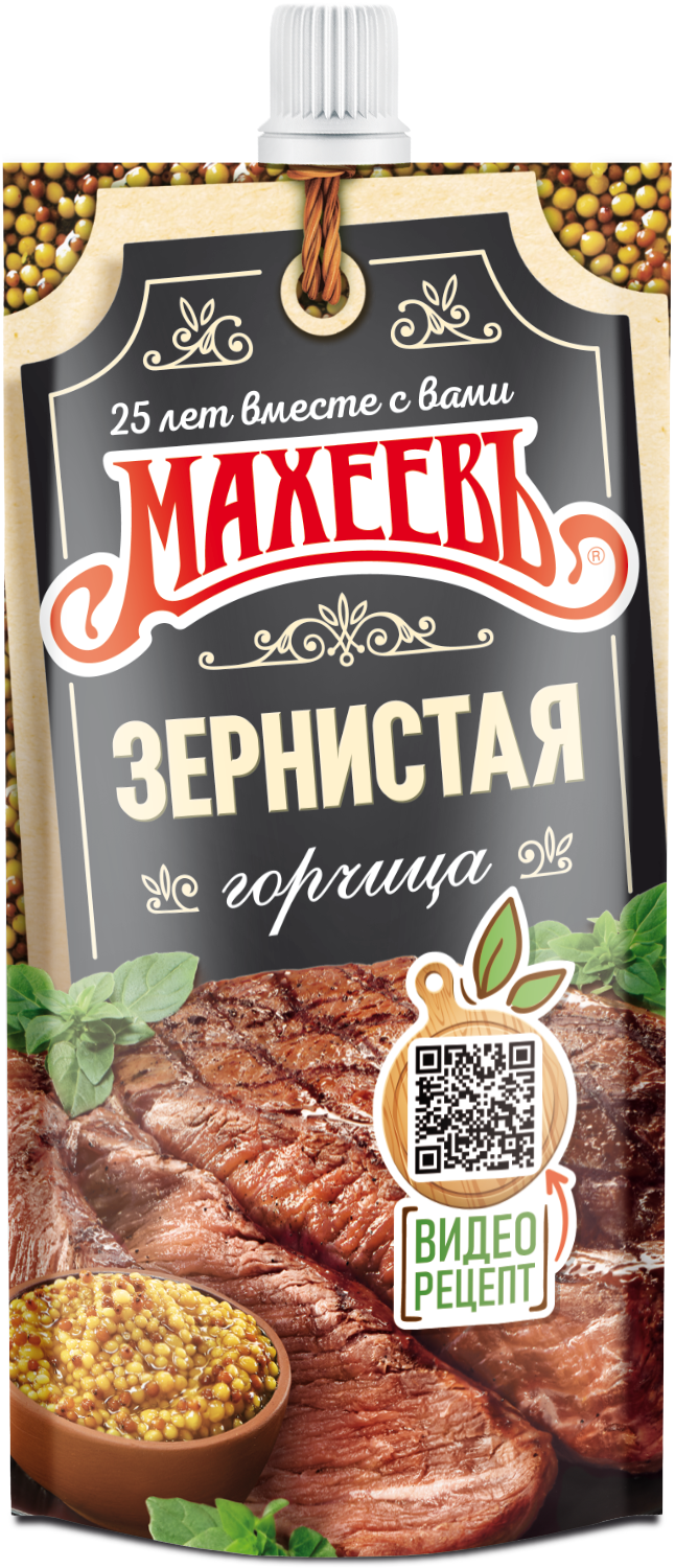 ГОРЧИЦА ЗЕРНИСТАЯ МАХЕЕВ 140ГР Д/П