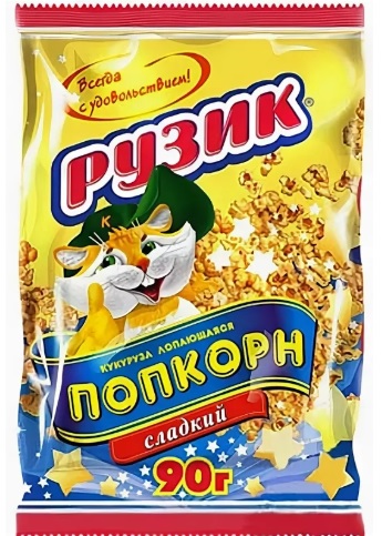 ПОПКОРН РУЗИК 90ГР ПОПКОРН РУЗИК 90ГР