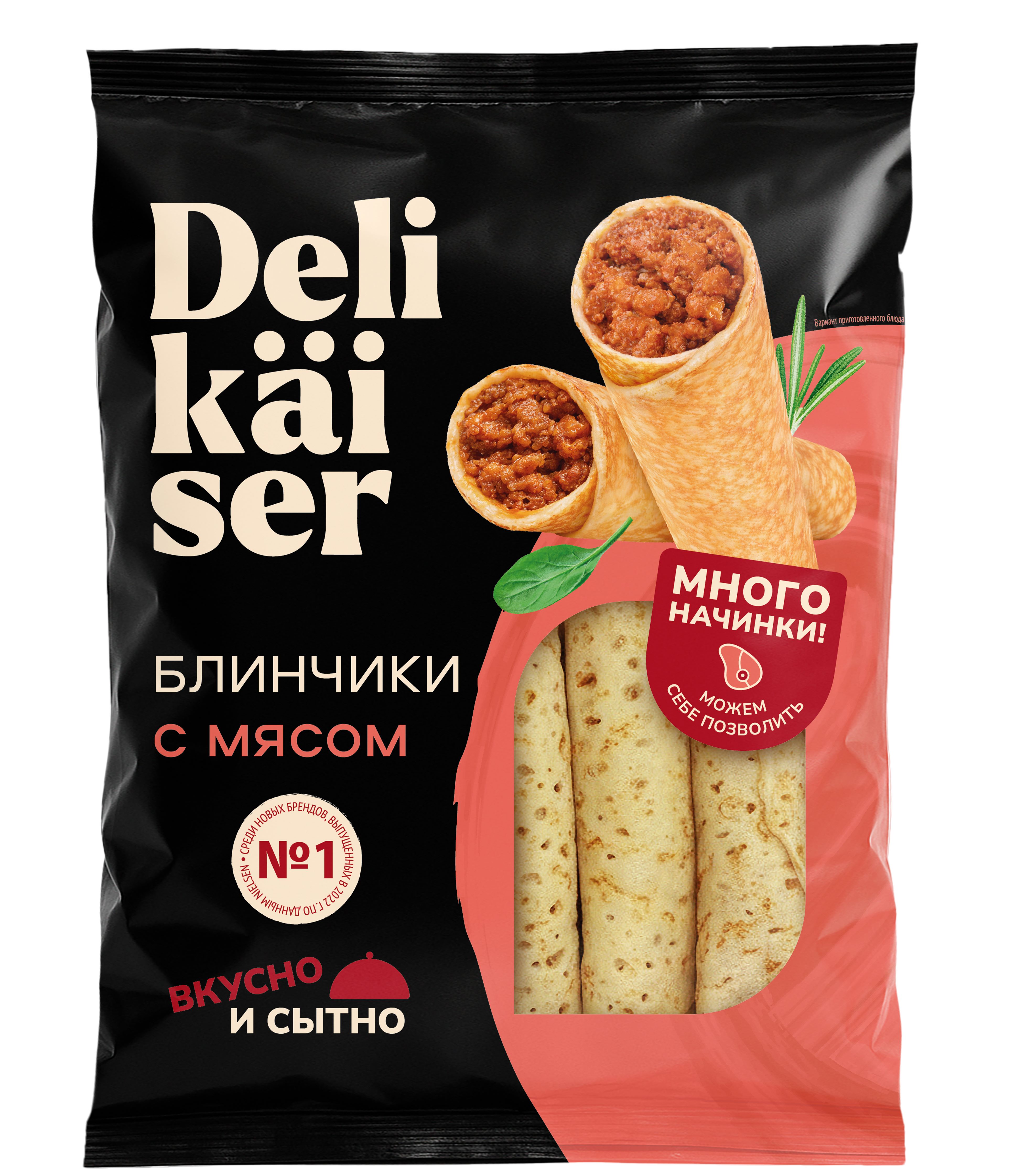 БЛИНЧИКИ ДЕЛИКАЙЗЕР С МЯСОМ 350ГР
