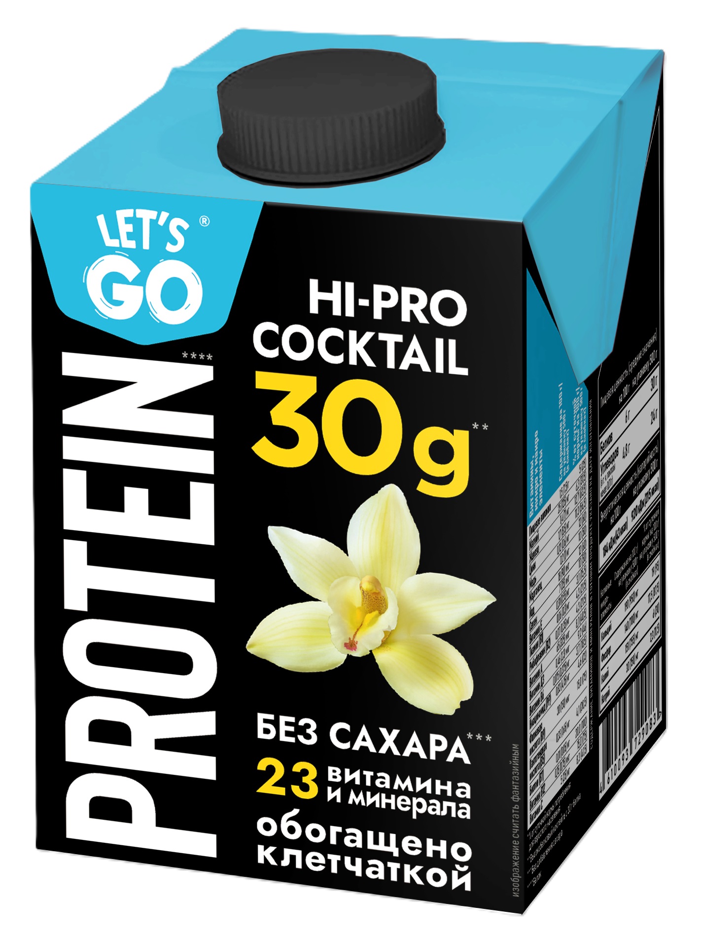 БЗМЖ КОКТЕЙЛЬ МОЛОЧНЫЙ LET'S GO БЕЗЛАКТОЗ 0% ВАНИЛЬ ТБА 500ГР