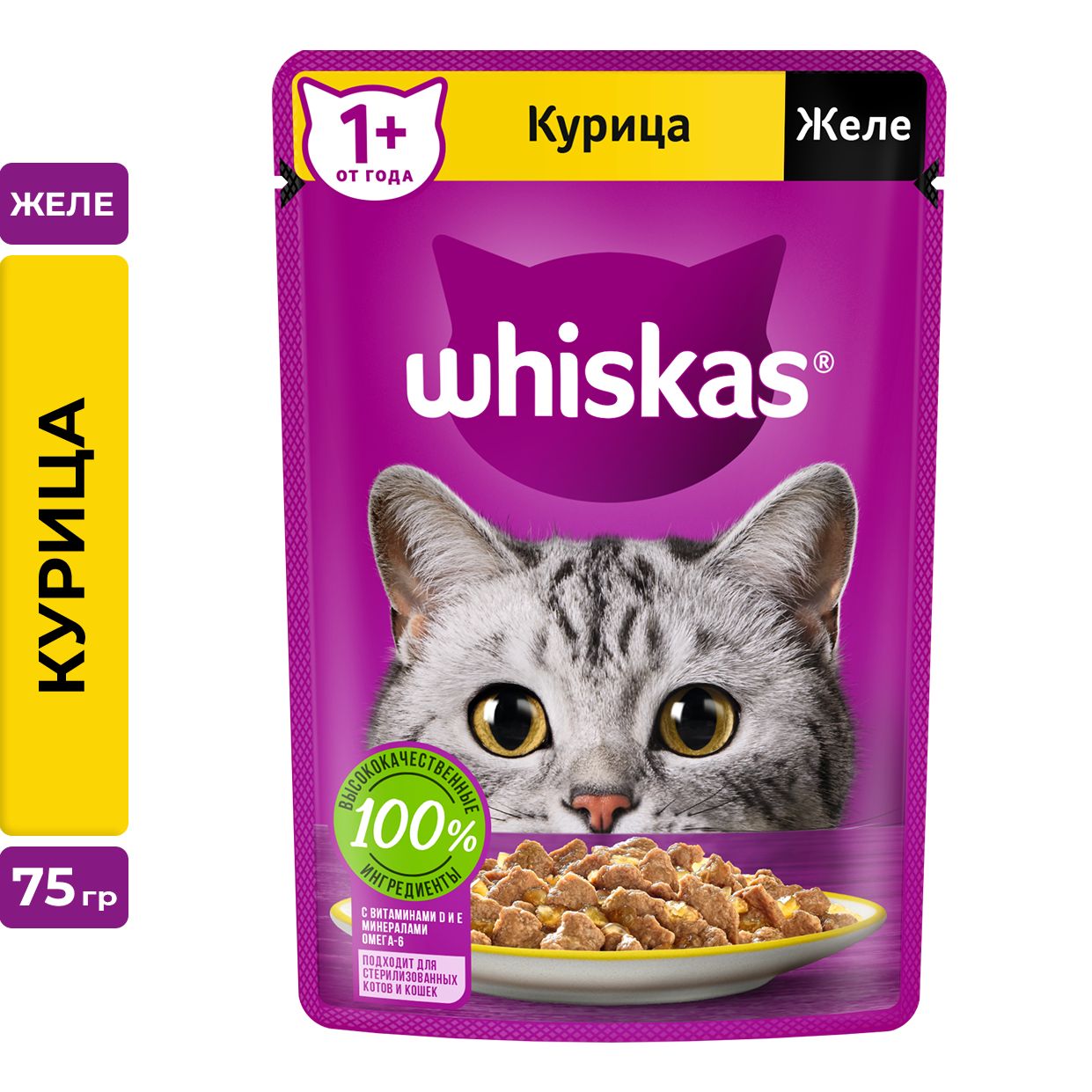 КОРМ ВИСКАС ЖЕЛЕ С КУРИЦЕЙ ПАУЧ 75ГР