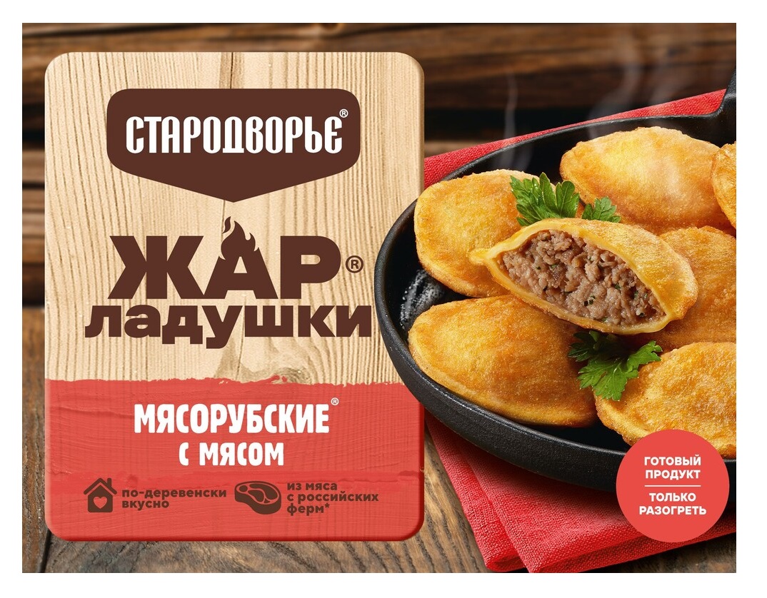 ЖАР-ЛАДУШКИ С МЯСОМ СТАРОДВОРЬЕ 200ГР