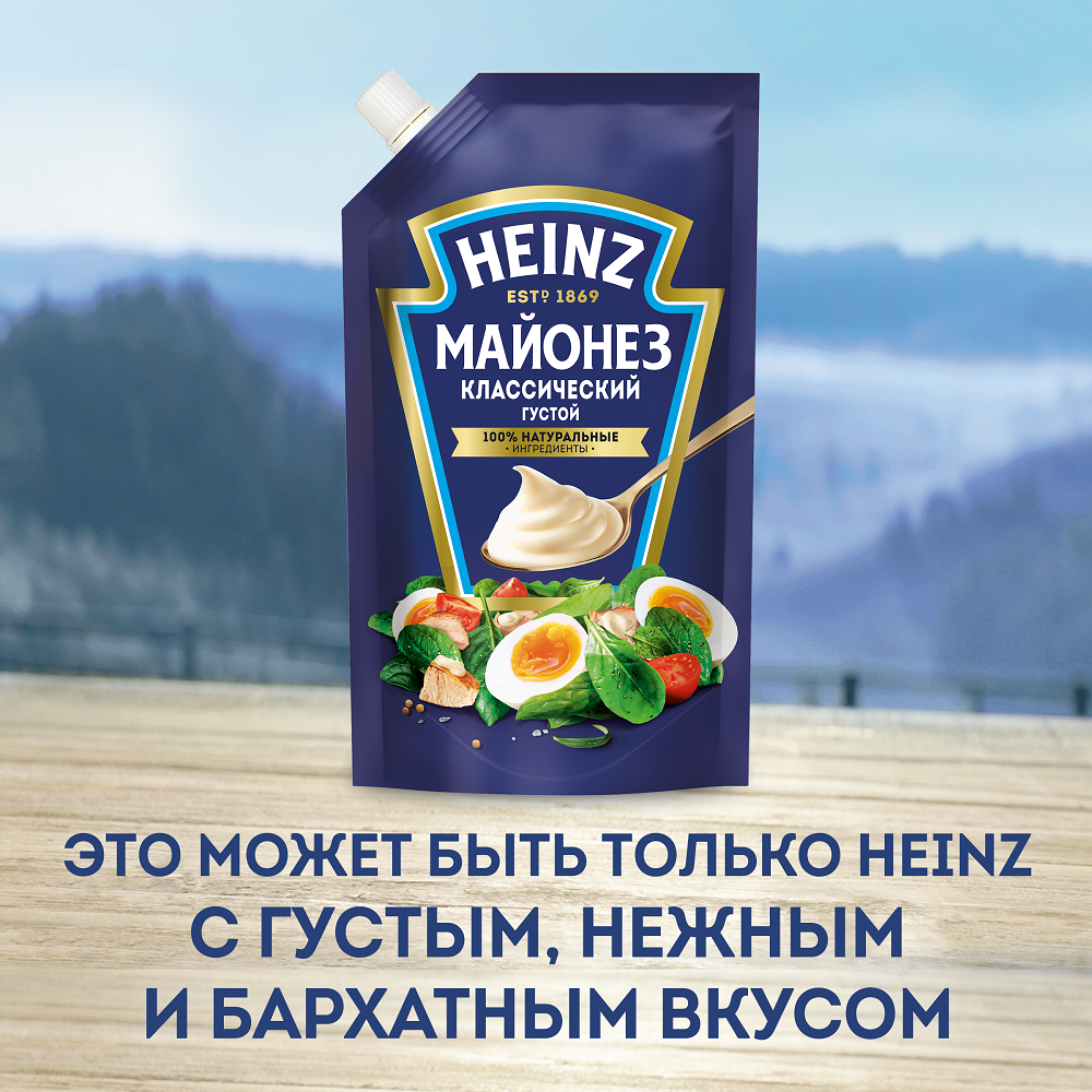 МАЙОНЕЗ ХАЙНЦ КЛАССИЧЕСКИЙ 67% Д/П 300ГР