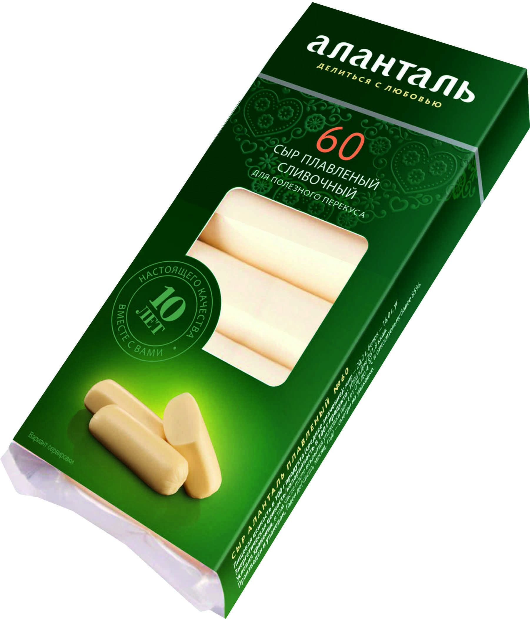 БЗМЖ СЫР ПЛАВЛЕННЫЕ АЛАНТАЛЬ №60 40%, БАТОНЧИКИ 140ГР