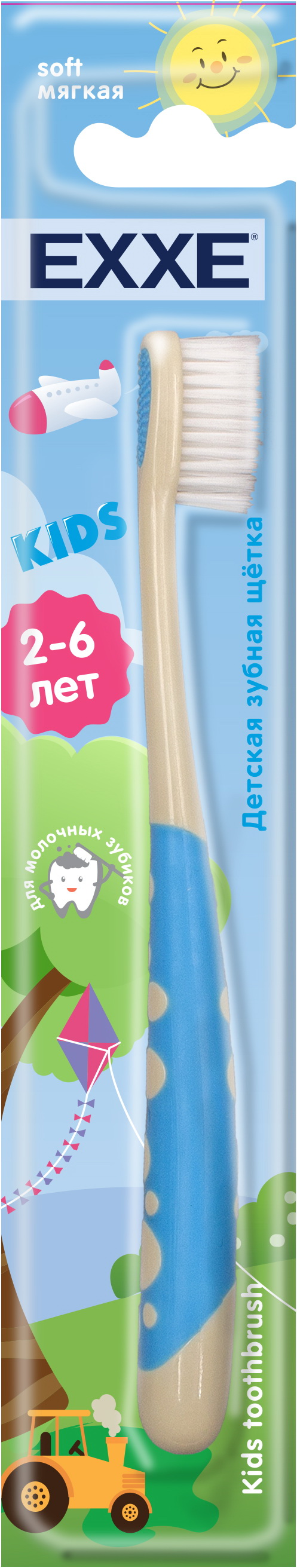 ЗУБНАЯ ЩЕТКА ДЕТСКАЯ EXXE КИДС МЯГКАЯ 2-6 ЛЕТ