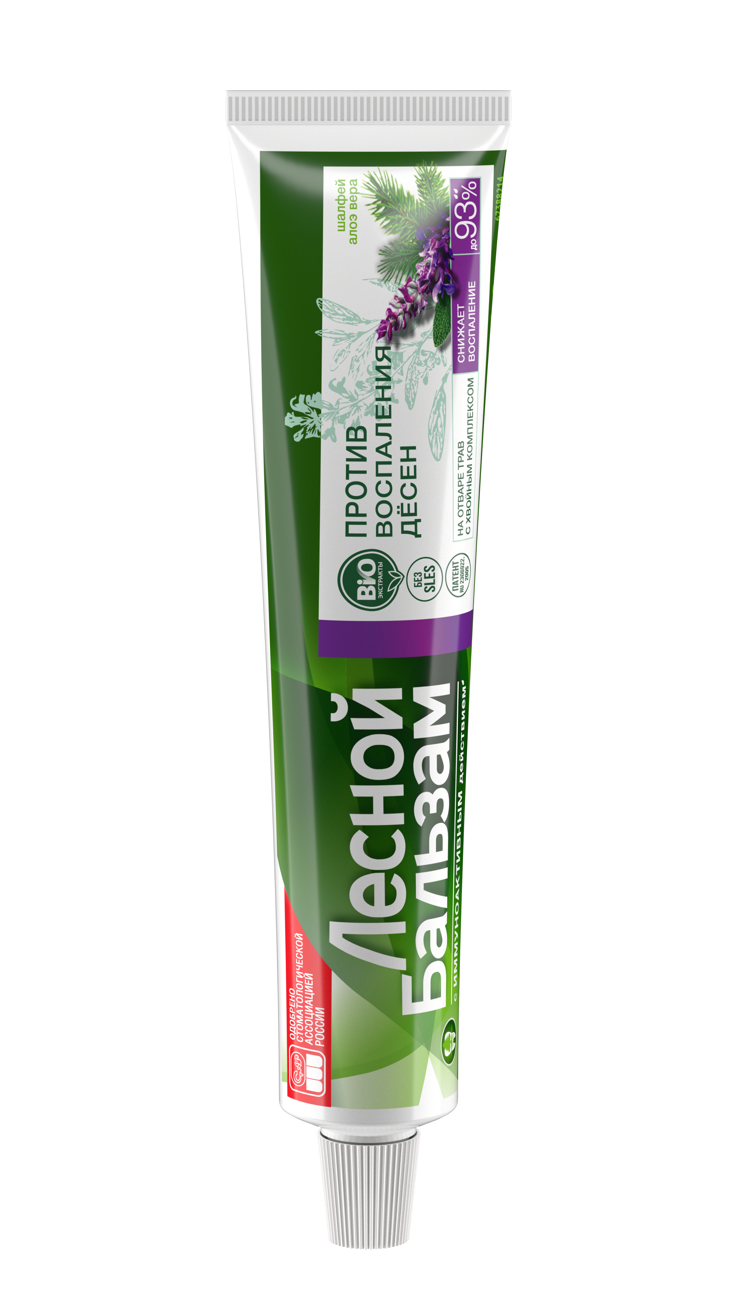 ПАСТА ЗУБ ЛЕСНОЙ БАЛЬЗАМ ШАЛФЕЙ/АЛОЕ ВЕРА 75МЛ