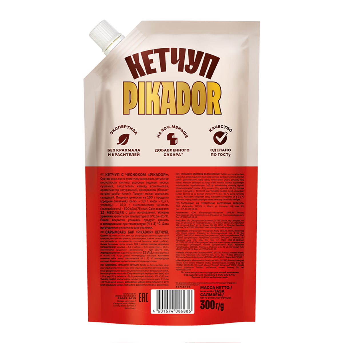КЕТЧУП ПИКАДОР ЧЕСНОЧНЫЙ Д/П 300ГР
