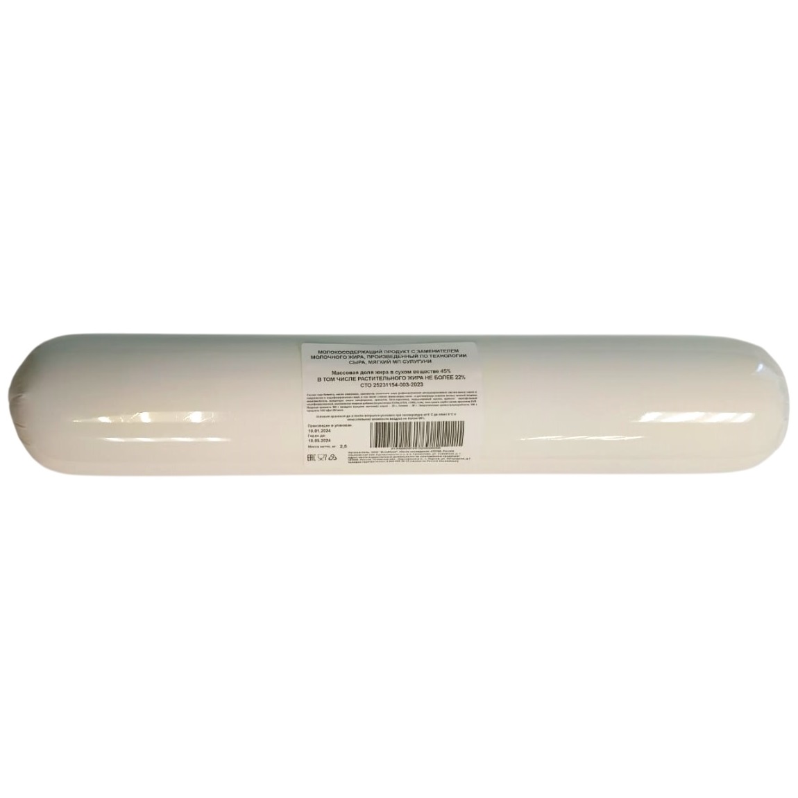 ПРОДУКТ СЫРОДЕЛИЯ СУЛУГУНИ ПРОСТОНАРОДНЫЙ 45% БАТОН