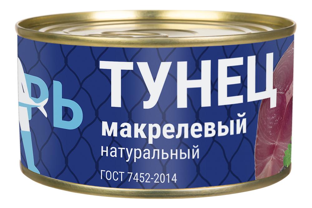 ТУНЕЦ МАКРЕЛЕВЫЙ НАТУРАЛЬНЫЙ РЫБАРЬ Ж/Б КЛЮЧ 240ГР