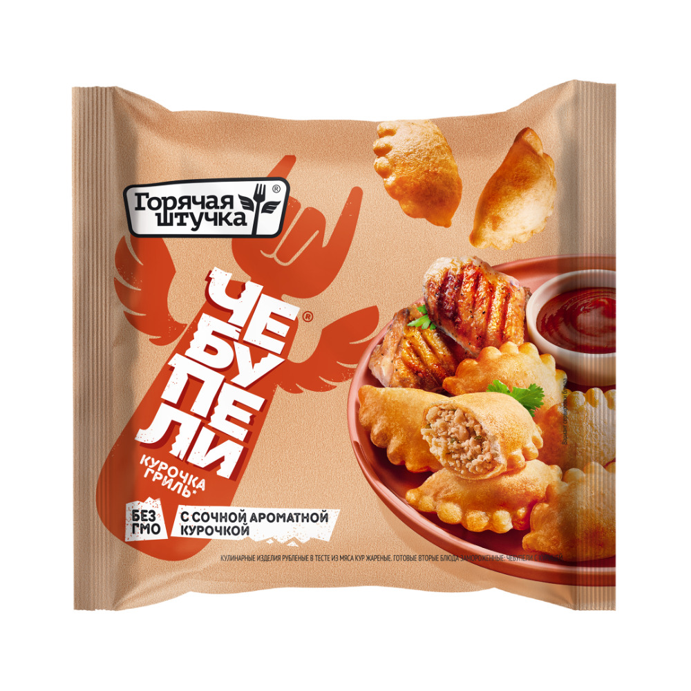 ЧЕБУПЕЛИ ГОРЯЧАЯ ШТУЧКА КУРОЧКА ГРИЛЬ  0,3 КГ