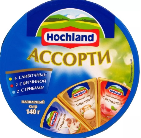 БЗМЖ СЫР ХОХЛАНД ПЛАВЛЕНЫЙ КРУГ АССОРТИ СИНИЙ КЛАС ТРИО 140ГР