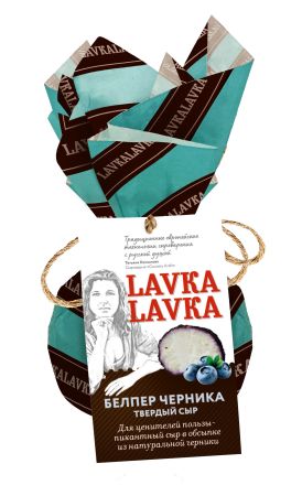 БЗМЖ СЫР ТВЕРДЫЙ БЕЛПЕР ЧЕРНИКА 45% 65ГР