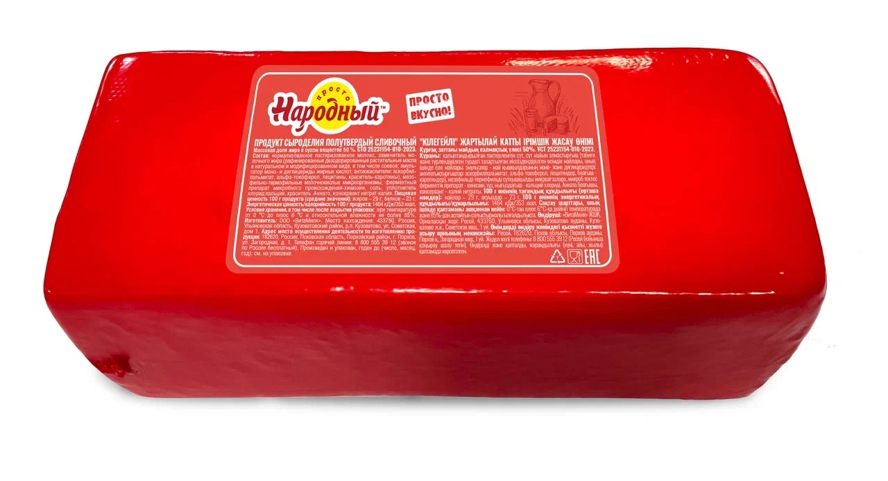 ПРОДУКТ СЫРОДЕЛИЯ ПОЛУТВЕРДЫЙ СЛИВОЧНЫЙ ТМ ПРОСТОНАРОДНЫЙ /ВЕС