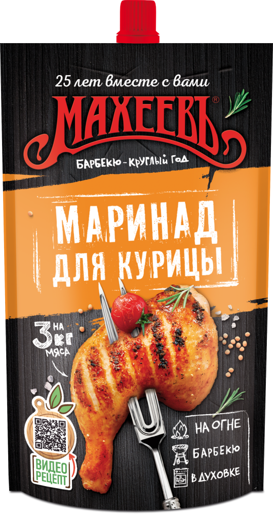 ПРИПРАВА МАХЕЕВ МАРИНАД Д/КУРИЦЫ ГОРЧИЧНЫЙ ДПДЗ