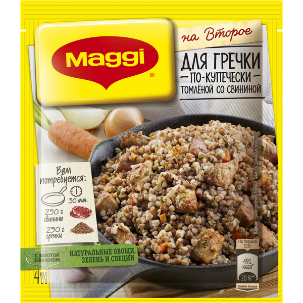 МАГГИ НА ВТОРОЕ ДЛЯ ГРЕЧКИ ПО-КУПЕЧЕСКИ 41ГР