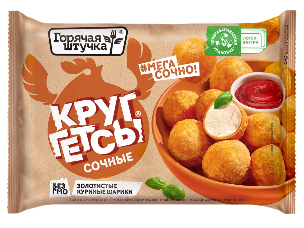 КРУГГЕТСЫ ГОРЯЧАЯ ШТУЧКА СОЧНЫЕ 200ГР