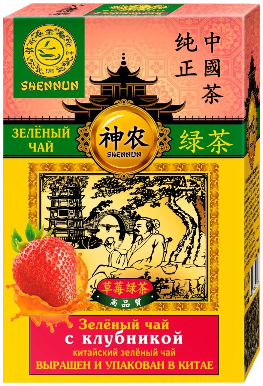 ЧАЙ ШЕННУН ЗЕЛЕНЫЙ КРУПНОЛИСТОВОЙ С МАНГО 100ГР ЧАЙ ШЕННУН ЗЕЛЕНЫЙ КРУПНОЛИСТОВОЙ С МАНГО 100ГР