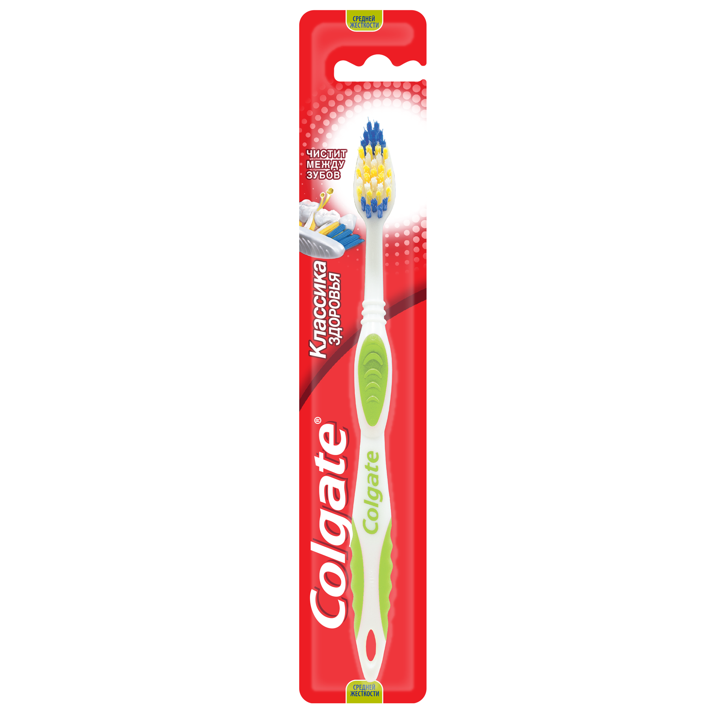 ЩЕТКА ЗУБ КОЛГЕЙТ СРЕД КЛАССИКА ПЛЮС/ЗДОРОВЬЯ