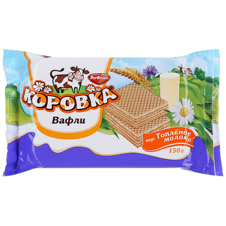 ВАФЛИ РОТФРОНТ КОРОВКА ТОПЛЕНОЕ МОЛОКО 150ГР