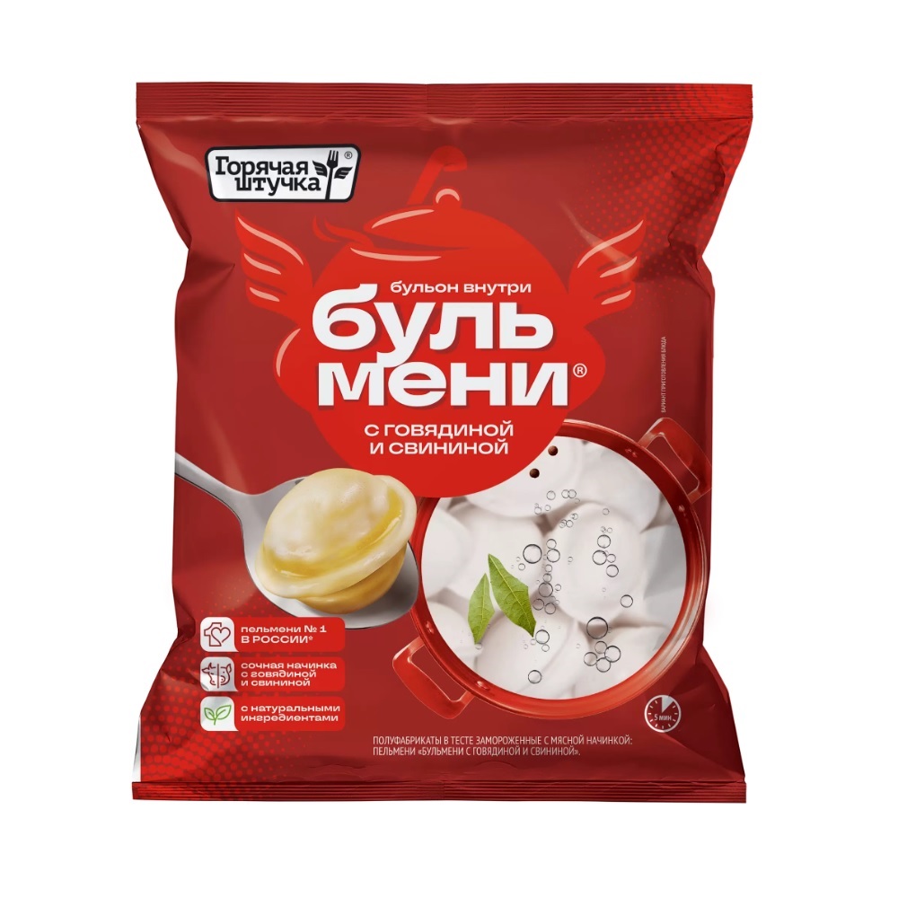 БУЛЬМЕНИ ГОРЯЧАЯ ШТУЧКА СВИНИНА/ГОВЯДИНА 700ГР