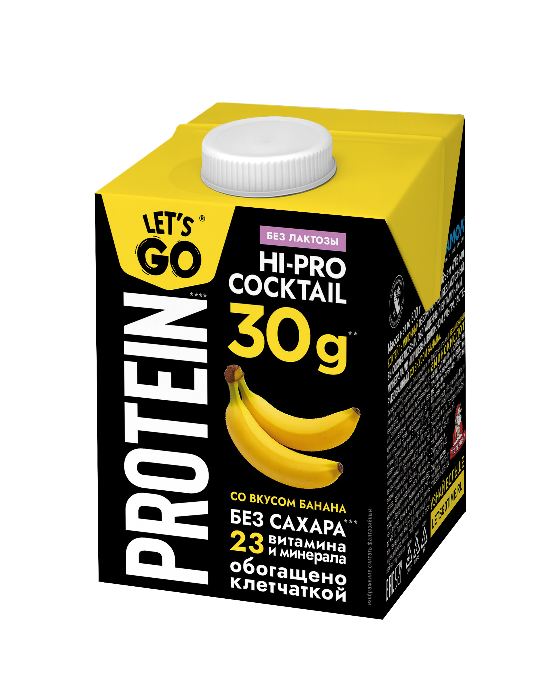КОКТЕЙЛЬ МОЛОЧНЫЙ LET'S GO 0% БЕЗЛАКТ, ВЫСОКОБЕЛК БАНАН ТБА 500 ГР