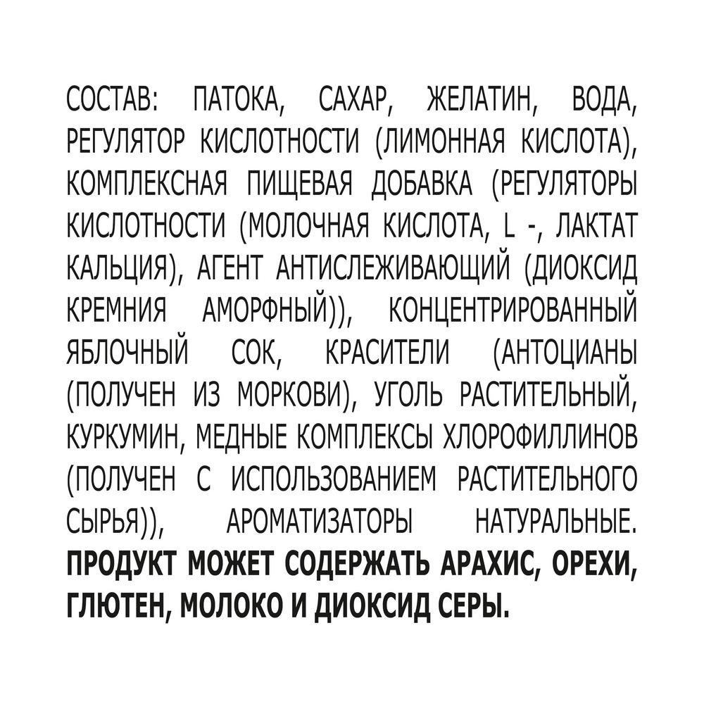 МАРМЕЛАД БОН ПАРИ КИСЛЫЕ ЧЕРВЯЧКИ 75ГР