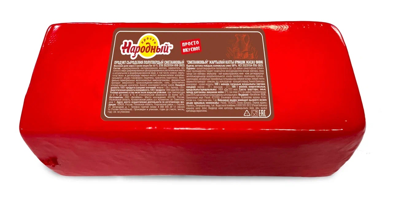 СЗМЖ СЫРНЫЙ ПРОДУКТ СМЕТАНКОВЫЙ ТМ ПРОСТОНАРОДНЫЙ 50% БРУС /ВЕС