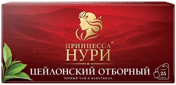 ЧАЙ ПРИНЦЕССА НУРИ ОТБОРНЫЙ ЧЕРНЫЙ ЦЕЙЛОНСКИЙ 25П*2ГР