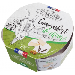 БЗМЖ СЫР КАМАМБЕР С ГРЕЦКИМ ОРЕХОМ 125ГР ЕГОРЛЫК