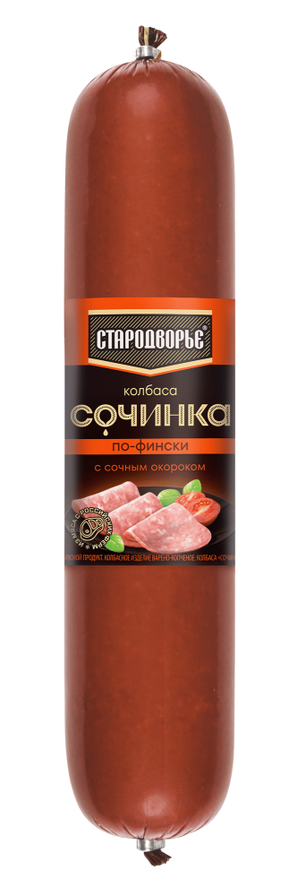 КОЛБАСА СОЧИНКА ПО-ФИНСКИ С СОЧНЫМ ОКОРОКОМ СТАРОДВОРЬЕ В/К /ВЕС