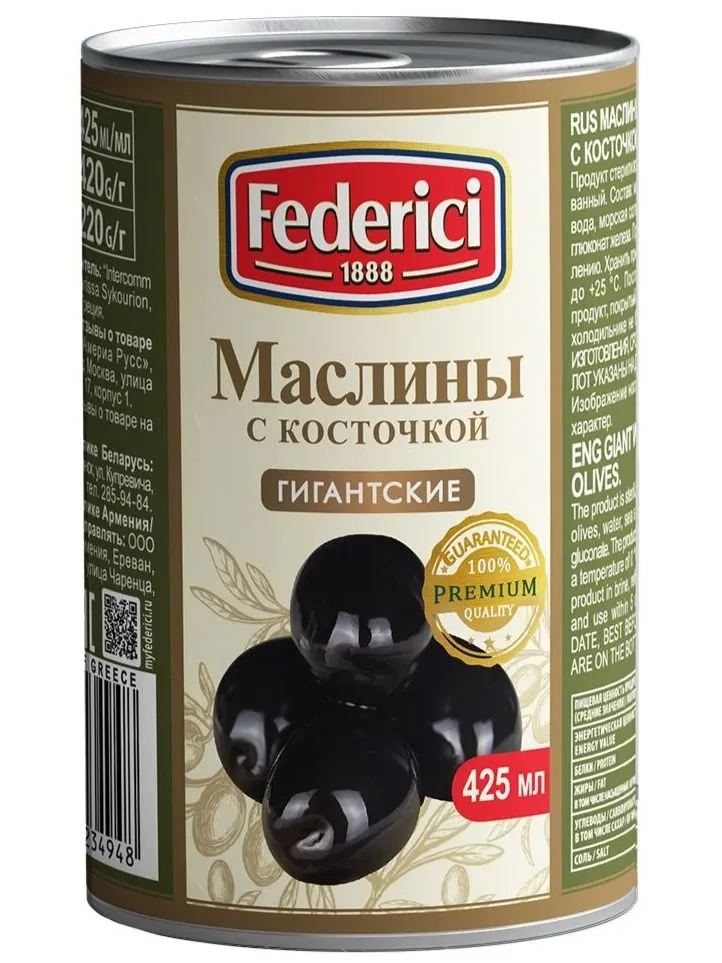 МАСЛИНЫ ГИГАНТ С/К FEDERICI Ж/Б 420ГР