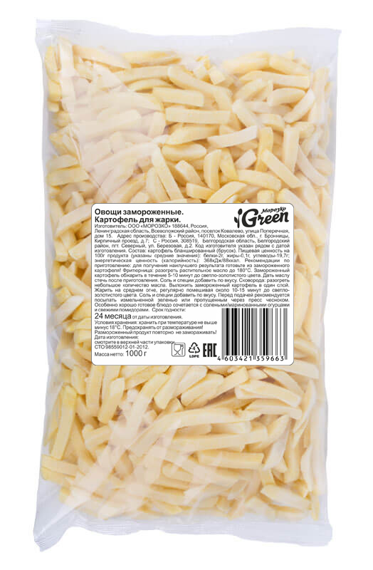 КАРТОФЕЛЬ ДЛЯ ЖАРКИ МОРОЗКО 1КГ