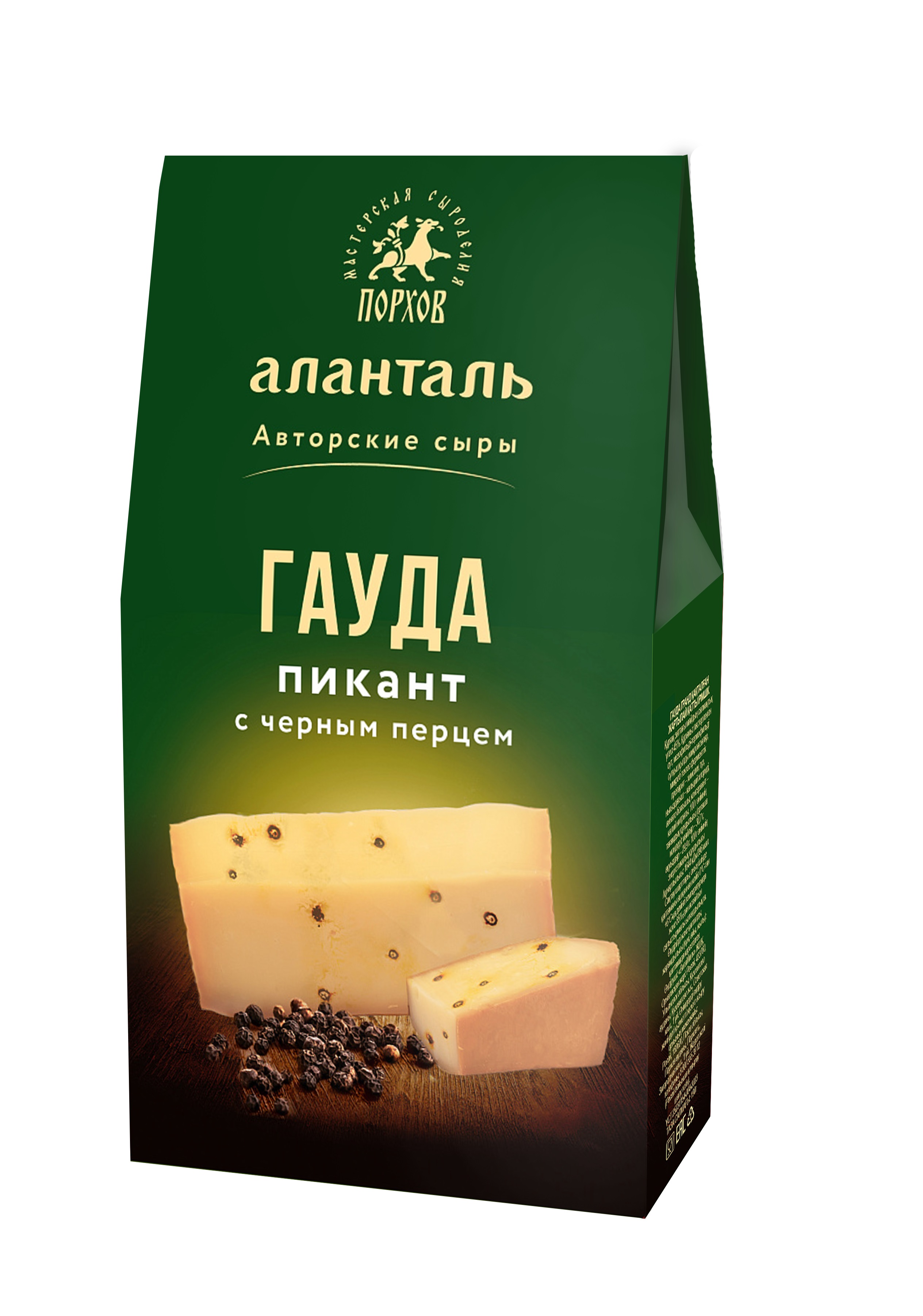 БЗМЖ СЫР АЛАНТАЛЬ ГАУДА ПИКАНТ 45% 190ГР