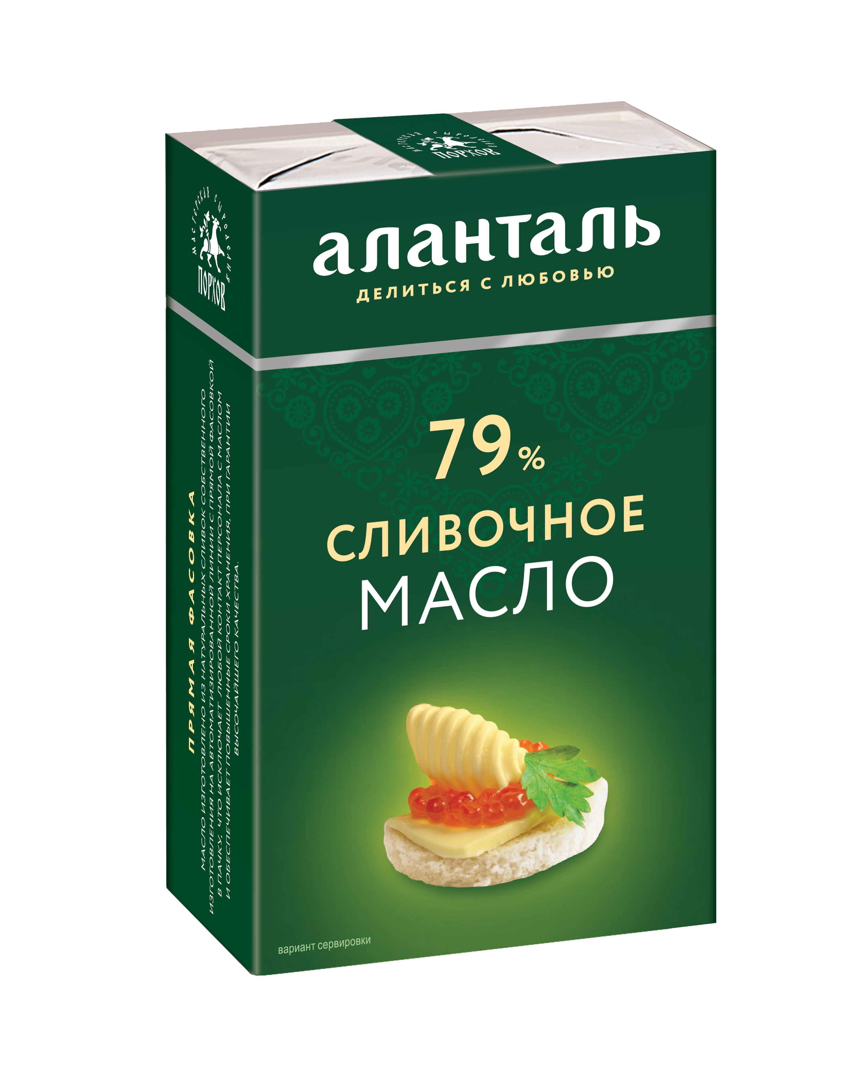 БЗМЖ МАСЛО СЛИВОЧНОЕ АЛАНТАЛЬ 79% БРИКЕТ 180Г