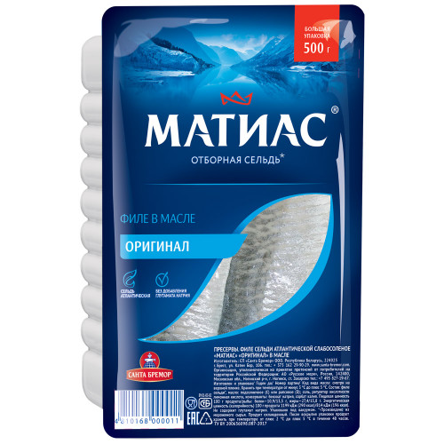 СЕЛЬДЬ САНТА БРЕМОР МАТИАС ФИЛЕ ОРИГИНАЛЬНОЕ 500ГР В/У