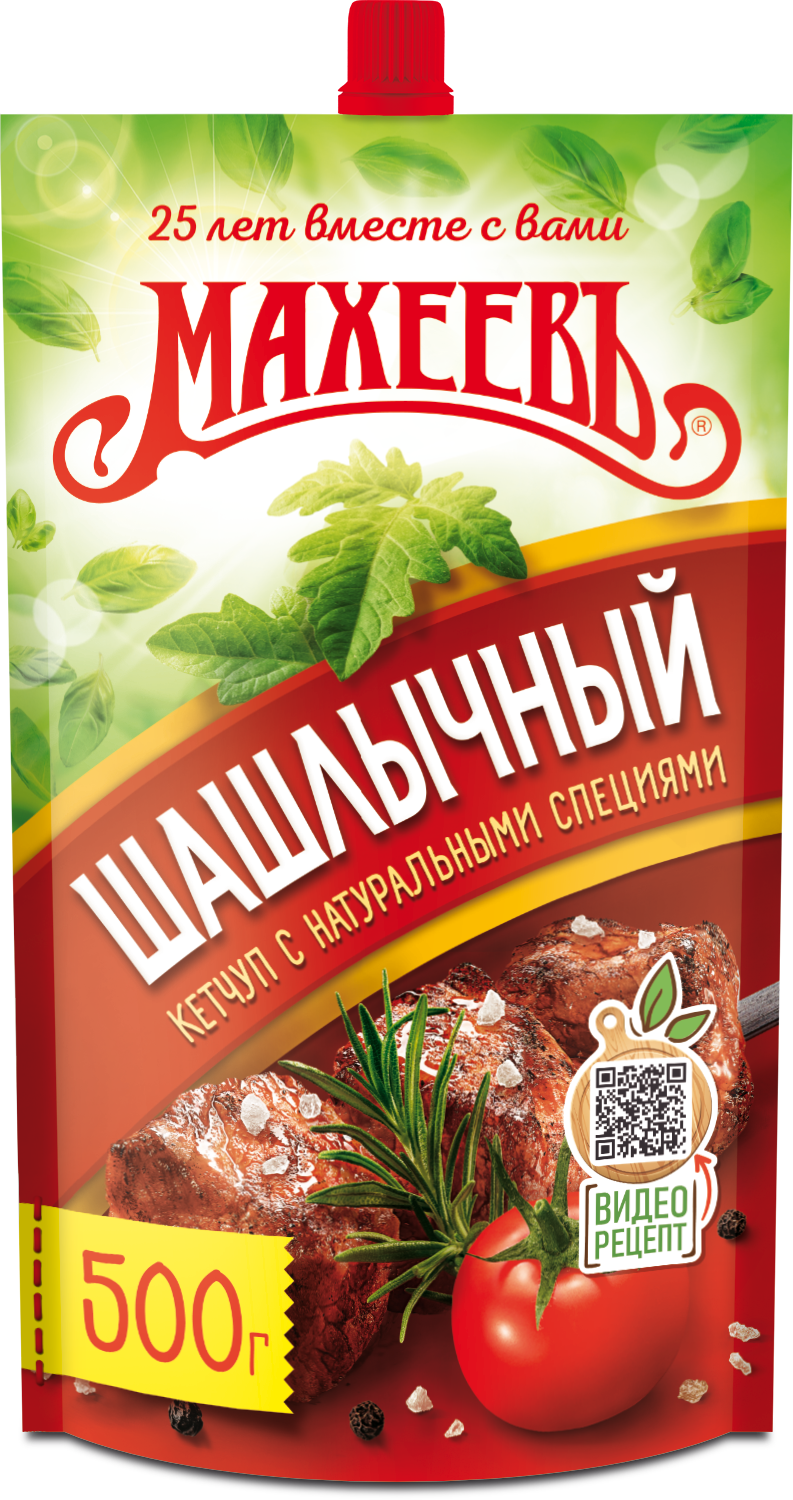 КЕТЧУП МАХЕЕВ ШАШЛЫЧНЫЙ 500ГР ДПДЗ