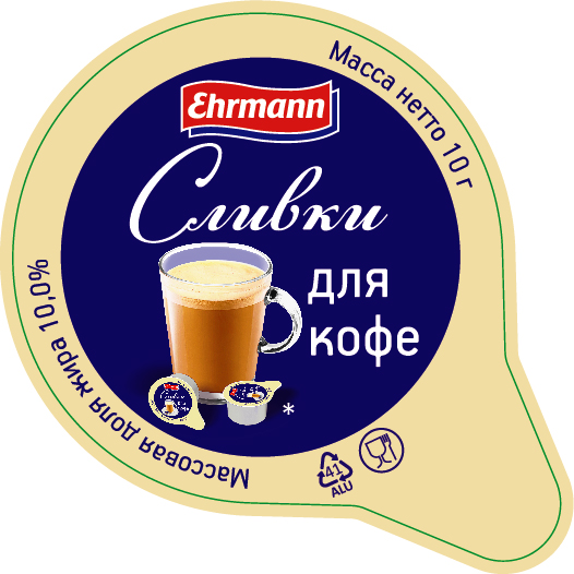 БЗМЖ СЛИВКИ ЭРМАНН ДЛЯ КОФЕ 10% 10Х10Г БЗМЖ СЛИВКИ ЭРМАНН ДЛЯ КОФЕ 10% 10Х10Г