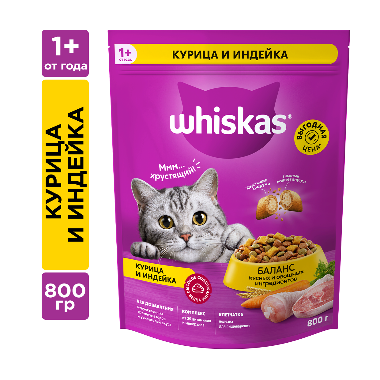 КОРМ ВИСКАС ПОДУШЕЧКИ КУР/ИНД 800ГР