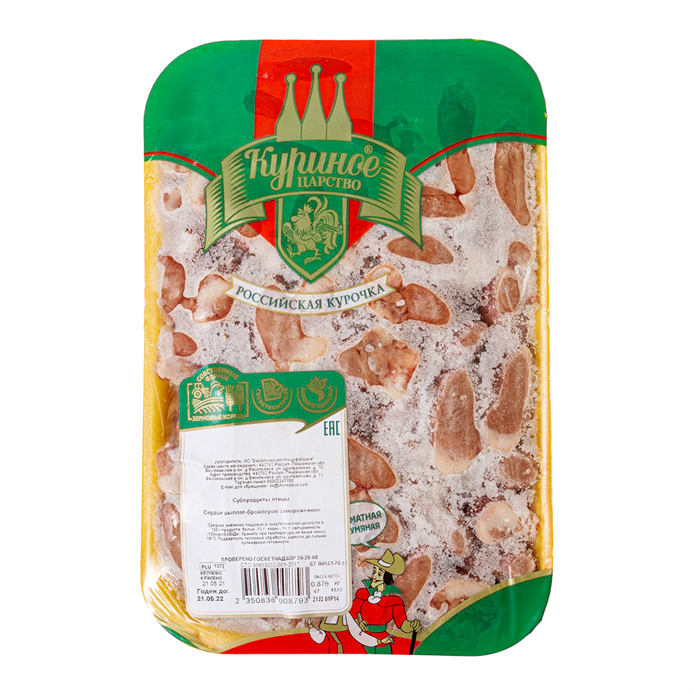 ЦБ СЕРДЦЕ КЦ СТО ЗАМ ПОДЛ