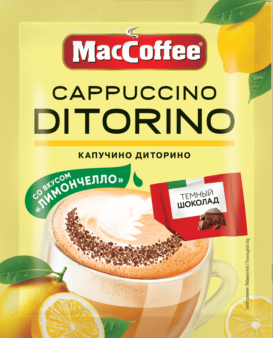 КОФЕ МАККОФЕ КАПУЧИНО ДИТОРИНО СО ВКУС.ЛИМОНЧЕЛЛО С ТЕМ.ШОК. 25,5ГР