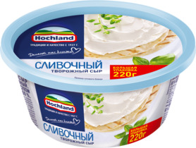 БЗМЖ СЫР ХОХЛАНД ТВОРОЖНЫЙ 220ГР СЛИВОЧНЫЙ