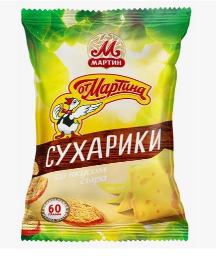 СУХАРИКИ ОТ МАРТИНА СО ВКУСОМ СЫРА 60ГР