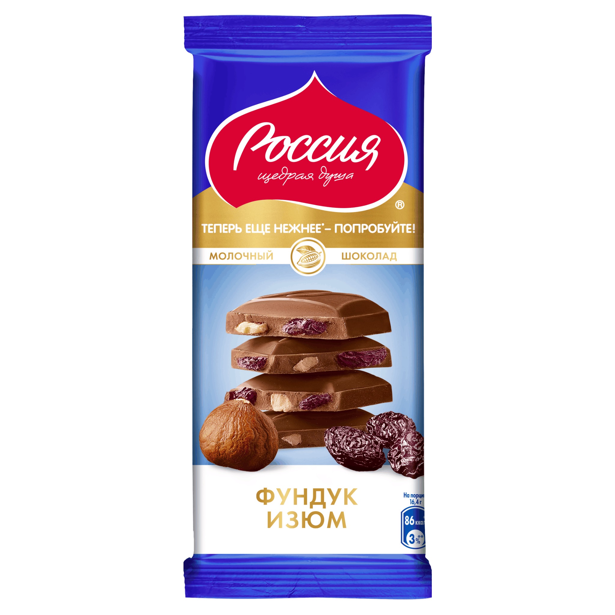 ШОКОЛАД РОССИЯ МОЛОЧНЫЙ ФУНДУК/ИЗЮМ 75ГР