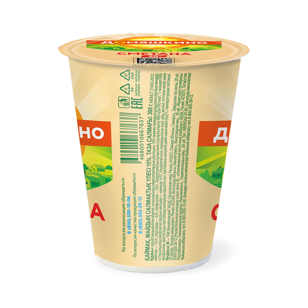 БЗМЖ СМЕТАНА СЕЛО ДОМАШКИНО 20% 300ГР