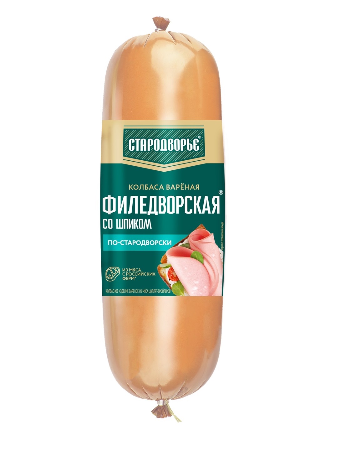 КОЛБАСА ВАРЕНАЯ ФИЛЕДВОРСКАЯ СО ШПИКОМ СТАРОДВОРЬЕ /ВЕС
